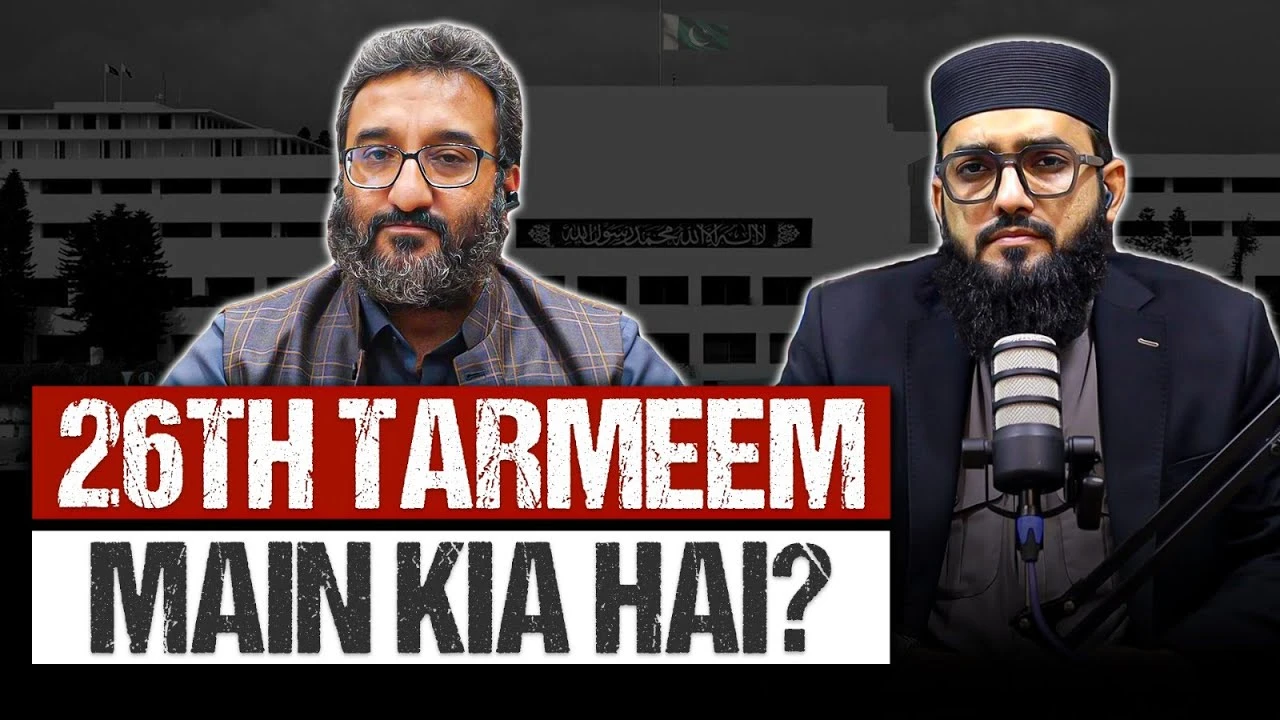 The 26th Amendment: Understanding the Controversy | Podcast Aap ki baat